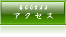 ANZX